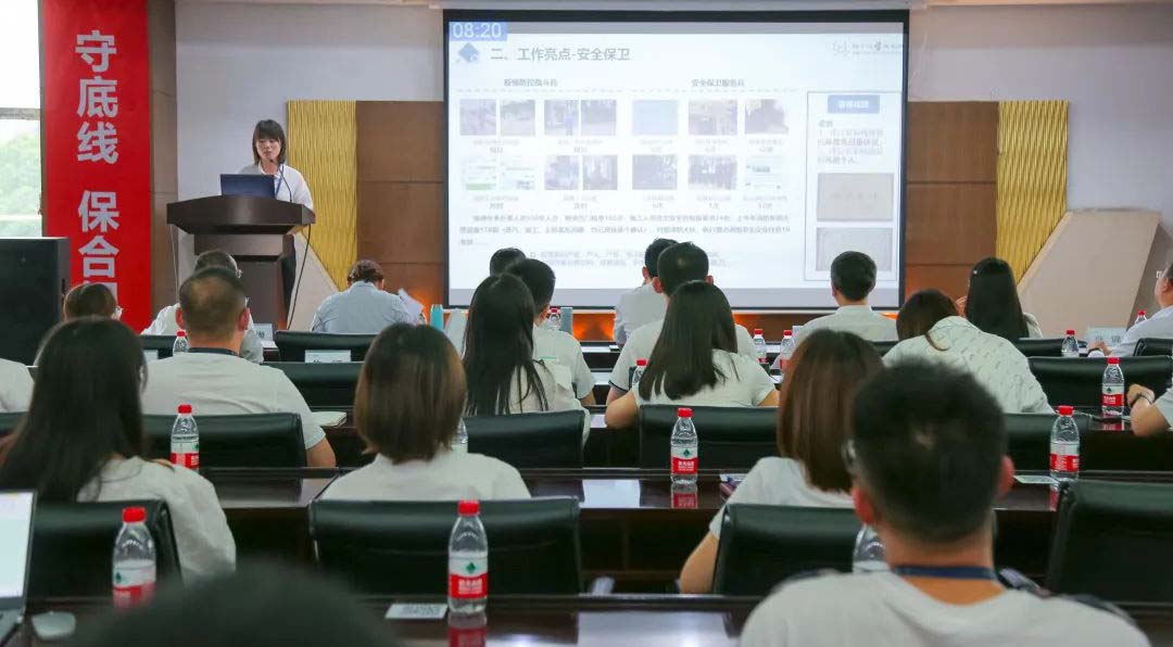九游·体育(jiuyou.com)官方网站组织召开2022年上半年工作总结述评会议！