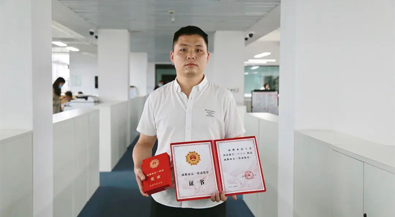 九游·体育(jiuyou.com)官方网站药业古兴云荣获"成都市五一劳动奖章"！