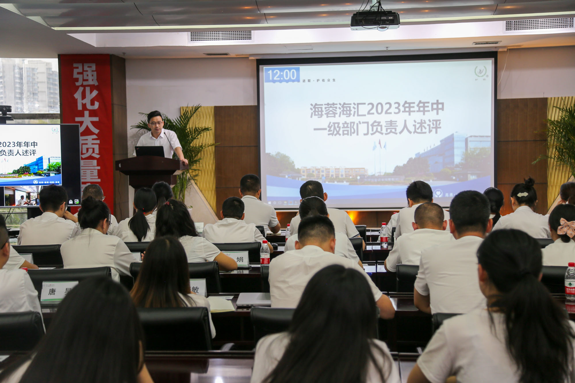 九游·体育(jiuyou.com)官方网站海汇组织召开2023年上半年工作总结述评会议