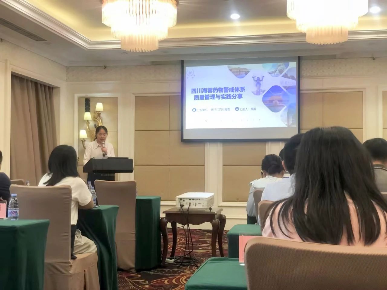 九游·体育(jiuyou.com)官方网站药业受邀参加2023年省级药物警戒检查员培训班——企业药物警戒体系搭建与运行管理分享