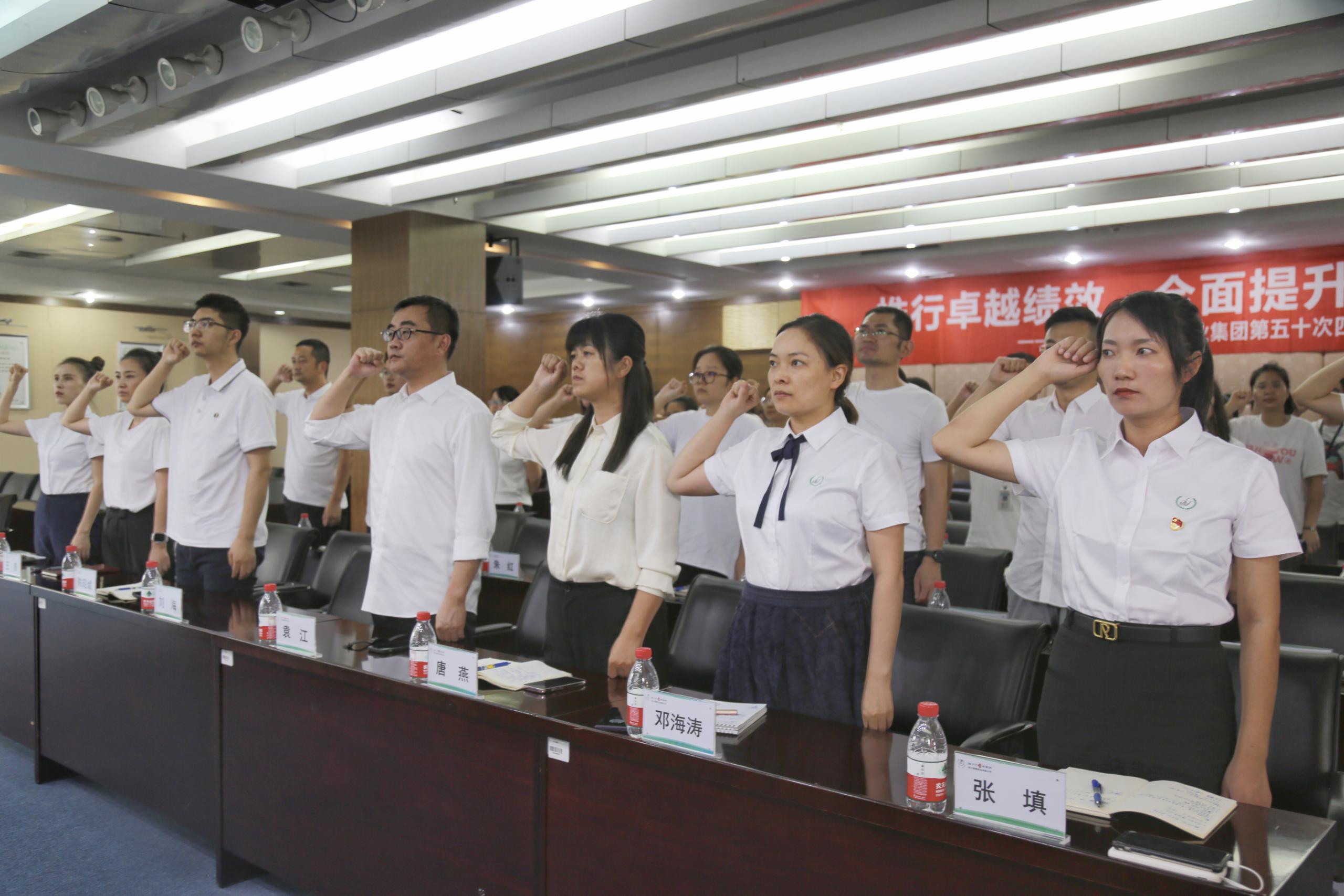 质量月 | 扬子江药业集团第五十次九游·体育(jiuyou.com)官方网站第三十七届“质量月”动员大会圆满召开！