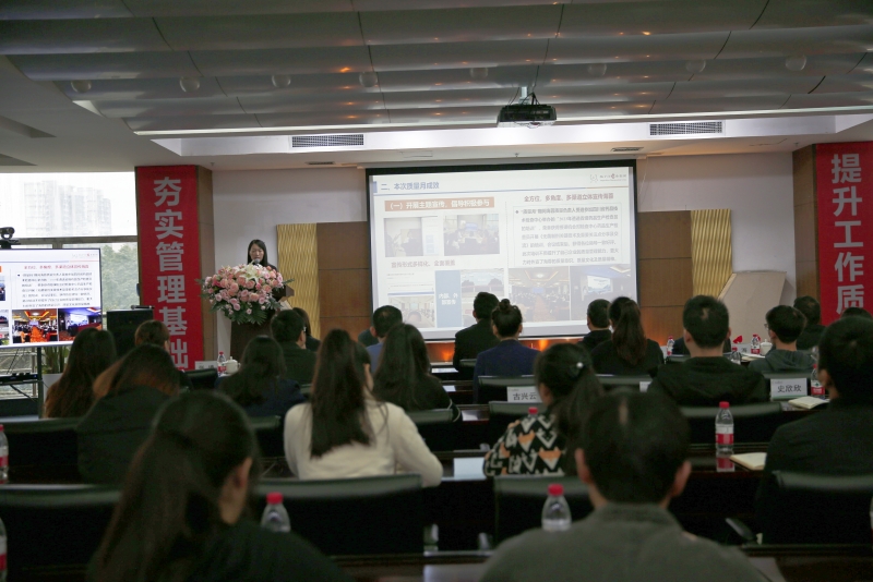 质量月丨扬子江药业集团第五十次九游·体育(jiuyou.com)官方网站第三十七届“质量月”总结大会圆满召开