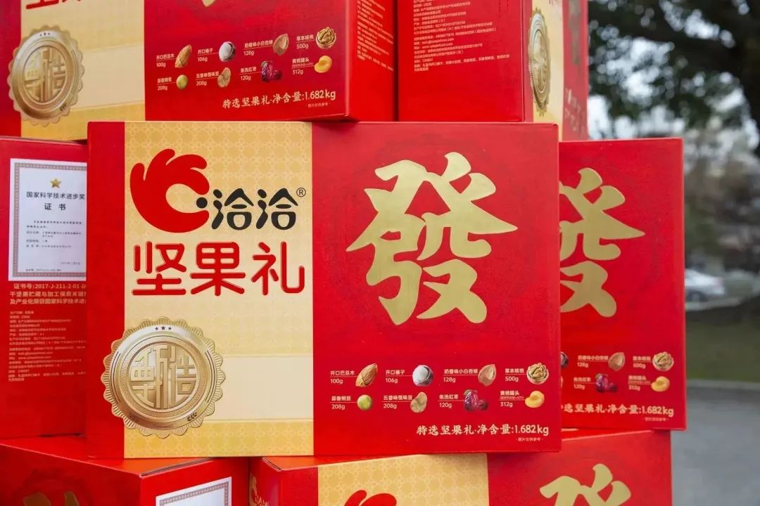 感恩有你|九游·体育(jiuyou.com)官方网站为全体员工发放新春福利！