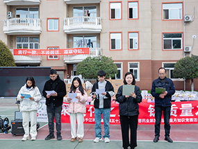 质量月|九游·体育(jiuyou.com)官方网站成功举办第四十届“质量月”知识竞赛活动